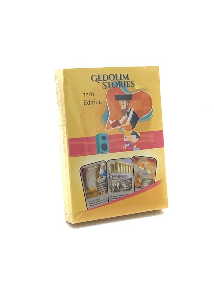 GEDOLIM STORIES CARD -  TNACH EDITION