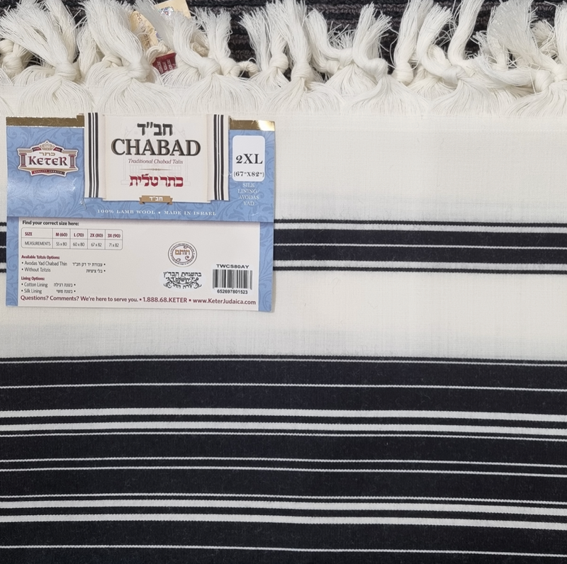 Keter   Wool Tallis - Chabad Edition - Non Slip Traditional  Large