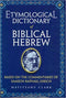 Etymological Dictionary of Biblical Hebrew