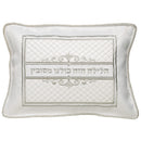 Pesach Pillow Cover - Satin - Medium
