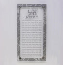 Lucite Eishet Chayil - Abstract