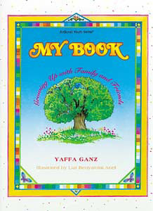 My Book - Yaffa Ganz