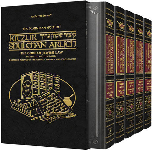 Kitzur Shulchan Aruch Code of Jewish Law - 5 Vol Set - Full Size