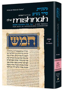 Mishnah Kesubos - Nashim 1b - Yad Avraham vol. 15 - h/c