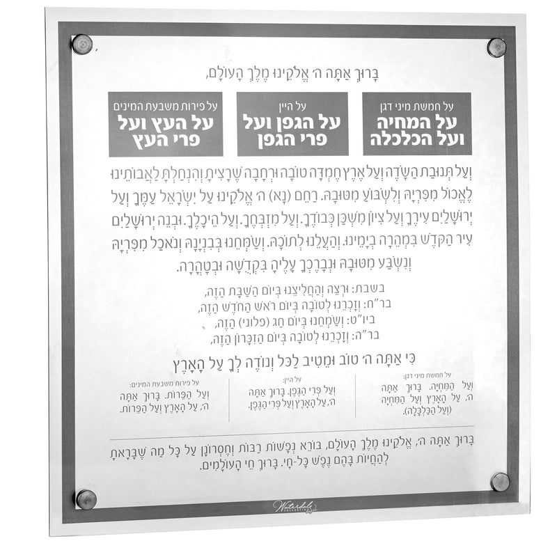Lucite Al Hamichya - Traditional [Thin]