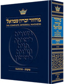 Machzor Succos - Heb./Eng. - Ashkenaz - F/S - H/C