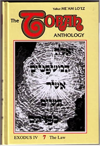 Torah Anthology - Me'am Loez - Exodus (4) - The Law - Vol. 7