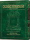 Talmud Yerushalmi - English Edition - [#41] Bava Kamma - ArtScroll - Full Size