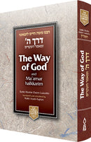 Way of God - Derech Hashem - Reg. ed. - f/s h/c
