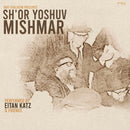 Eitan Katz - Sh'or Yoshuv Mishmar (USB)