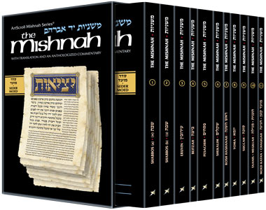 Mishnah Seder Moed Yad Avraham - P/S slipcased 11 Vol Set