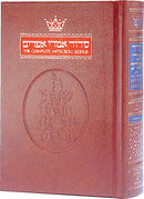 Siddur ArtScroll Heb./Eng. - Complete Sefard - H/C - P/S - Reg. Cover