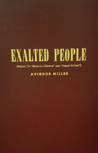 Exalted People - History