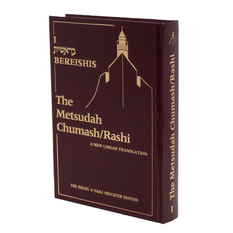 Chumash Rashi Metsudah - Full Size - Bereshis