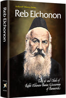 Reb Elchonon