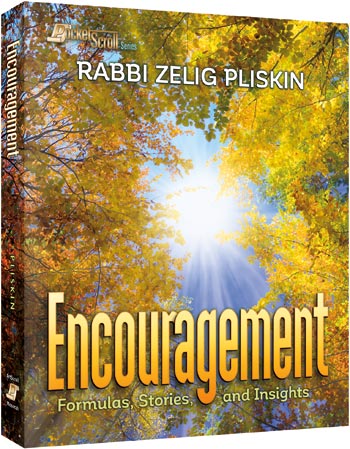 Encouragement - Rabbi Zelig Pliskin - P/B - P/S