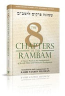 The 8 Chapters of the Rambam - Shemonah Perakim