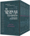 Mishnah Elucidated Kodashim Set - Personal size - 6 Vol.