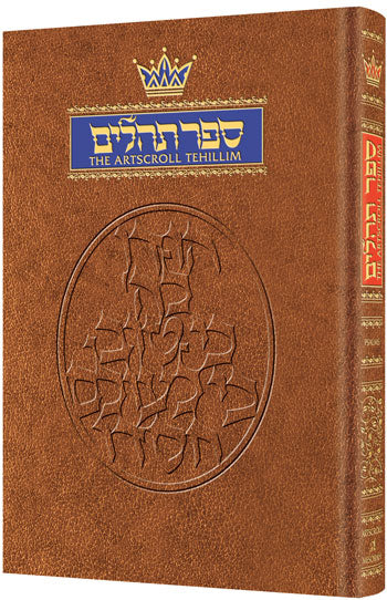 Classic Artscroll Tehillim / Psalms - Heb. / Eng.- P/S -h/c