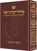 Machzor Yom Kippur - Heb./Eng. - Ashkenaz - f/s - Maroon Leather