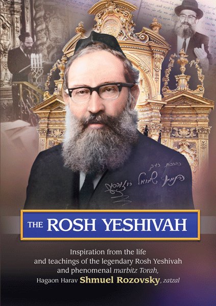 The Rosh Yeshiva - R' Shmuel Rozovsky