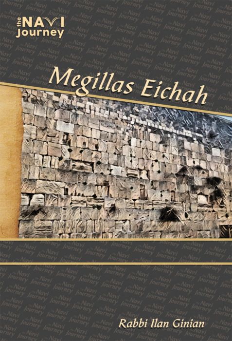 Navi Journey - Megillas Eichah