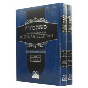 Mishnah Berurah Ohr Olam Sukkah and Lulav - Reg - 2 vol set