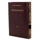 Gemara Succah Vol. 1 - Artscroll - Full Size