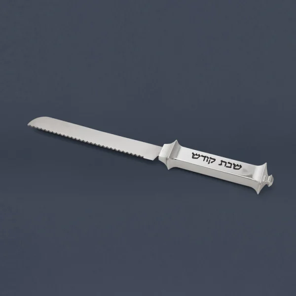 Begatel Challah Knife By Hazorfim 925 Sp