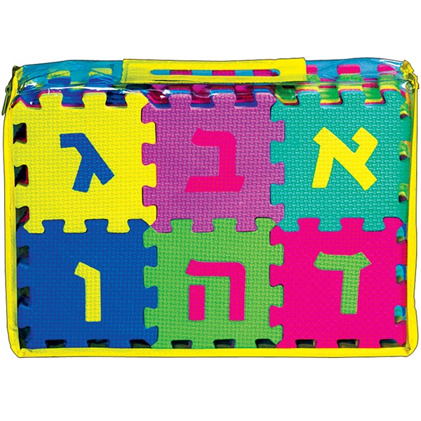 Learn the Alef Bet Foam Puzzles