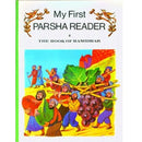 My First Parsha Reader - Vol. 4 - h/c