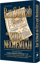 Rav Schwab on Ezra and Nechemiah