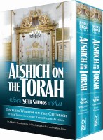 Alshich On The Torah Sefer Shemos 2 Volume