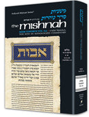 Yad Avraham Mishnah Series 36 Tractate KEILIM Vol 2 Chapters 17-30 (Tohoros)