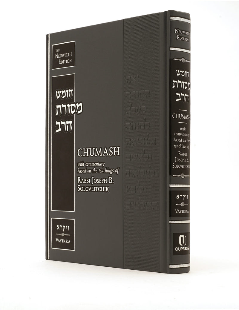 Chumash Mesoras Harav - Sefer Vayikra