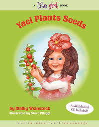 Yael Plants Seeds