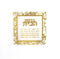 Lucite Birchat Habayit - Hebrew - Cracked [Thick]