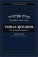 Toras Avigdor - Shemos - Vol. 2