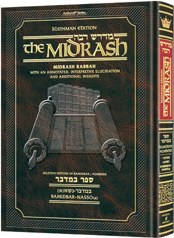 Midrash Rabbah - Bamidbar Vol 1 - Bamidbar through Nasso (a)