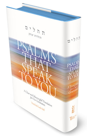 Psalms That Speak to You - f/s H/c