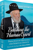 Building The Human Spirit - Hoffman