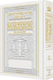 Machzor Yom Kippur - Interlinear - Sefard - H/C - Full Size - White Leather