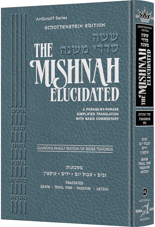 Mishnah Elucidated - Tohoros 7 - Zavim - Tevul Yom - Yadayim - Uktzin